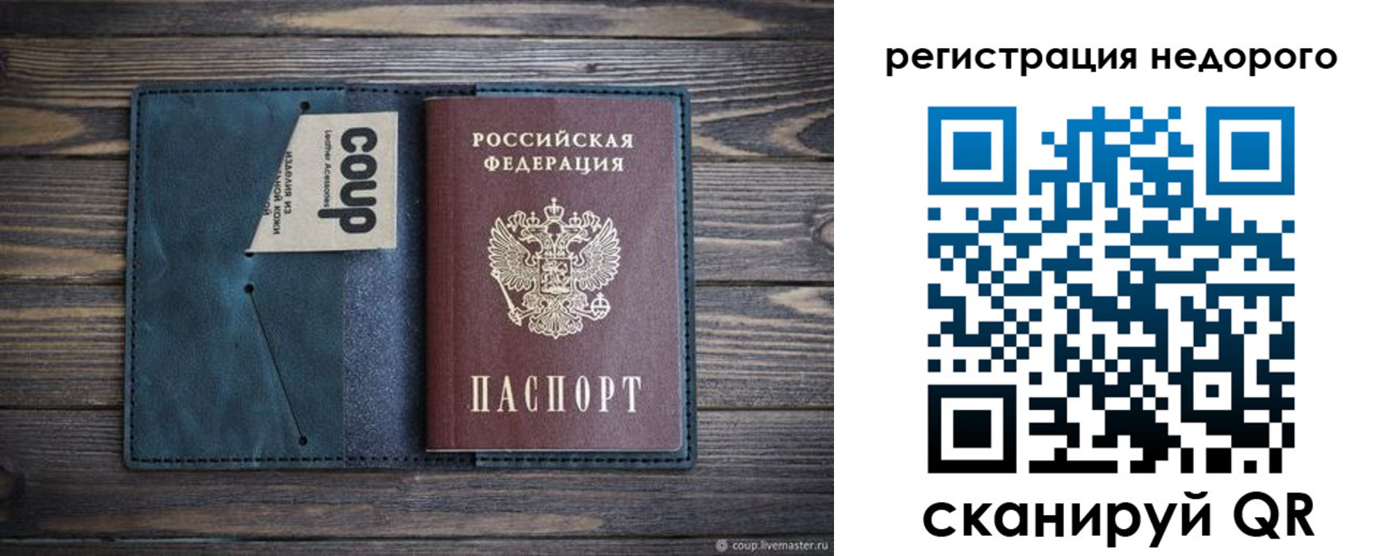 пропишу в квартире в Нижнем Новгороде