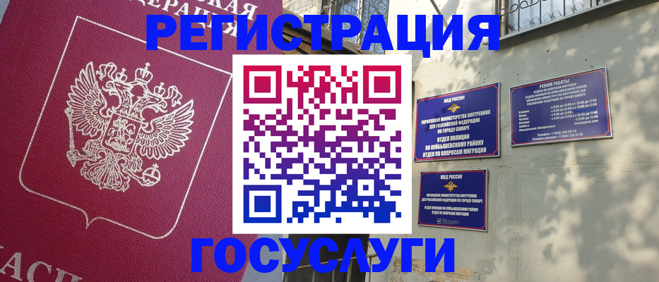 временная регистрация адрес в Нижнем Новгороде
